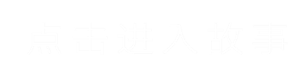 loading-enter